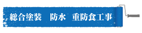 令和テクノス株式会社 ロゴ